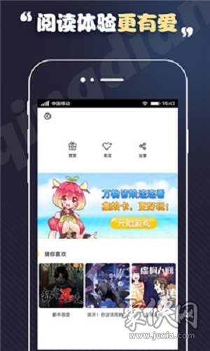 丕丕漫画app