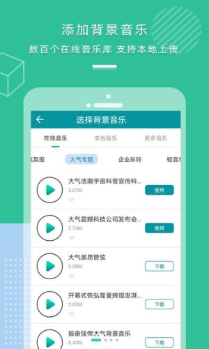 AI配音合成截图