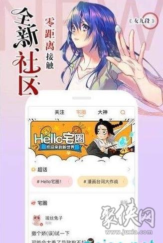 蓝漫漫画