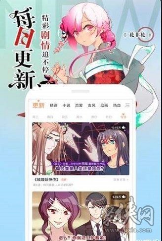 蓝漫漫画