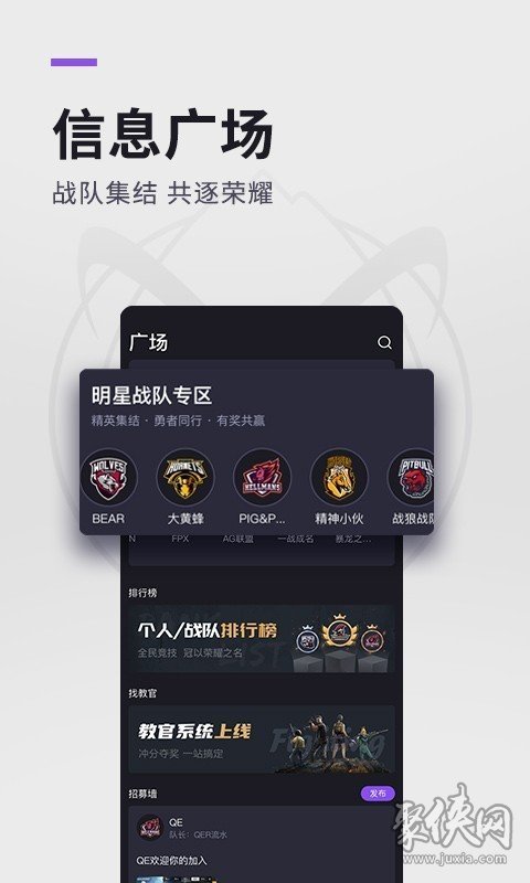 大圣電競(jìng)app