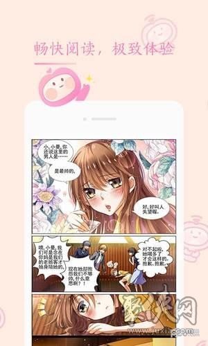 书香漫画2021