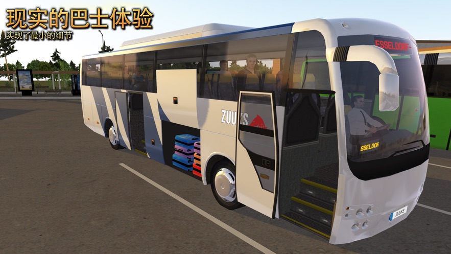 公交車模擬器Ultimate截圖