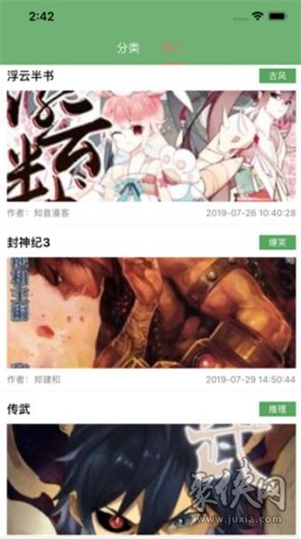 779mu漫画最新版