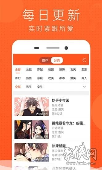 土炮韩漫app