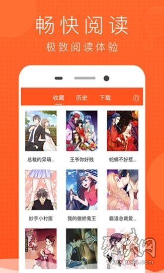 土炮韩漫app