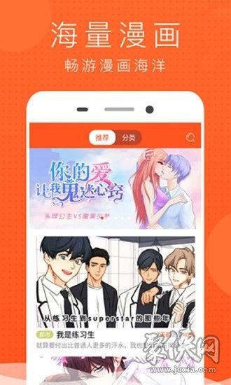 土炮韩漫app