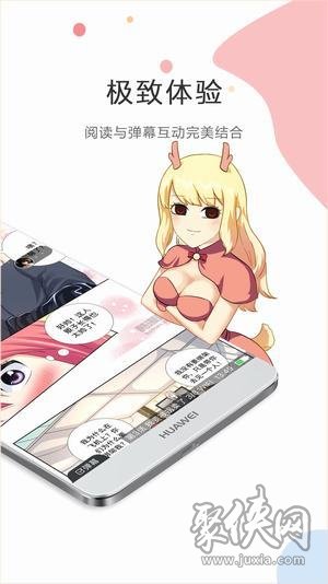 紫漫漫画免费版