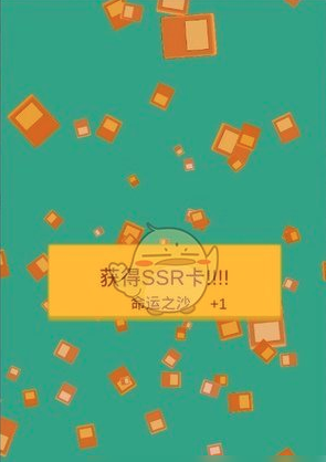 抽卡人生ssr卡有什么用 抽卡人生攻略SSR卡作用介绍