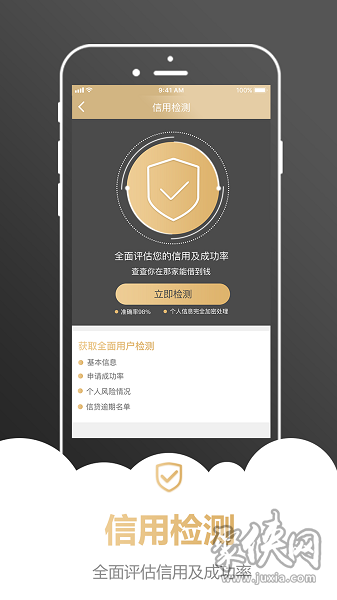 藍鯨貸款app