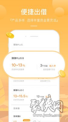 廣信貸app