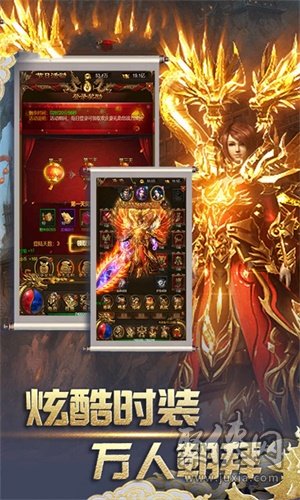 降魔神途