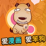 乐乐动漫免费漫画