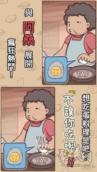 不准你吃