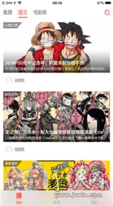 九九漫画韩漫最新版