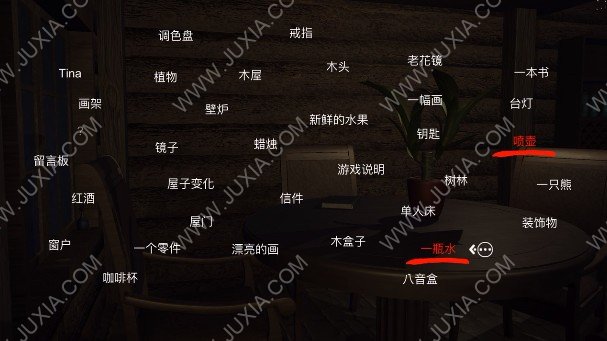 林中木屋攻略三级下线索怎么收集 林中小屋攻略3级下线索全详解