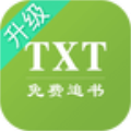 TXT免費(fèi)全本追書軟件