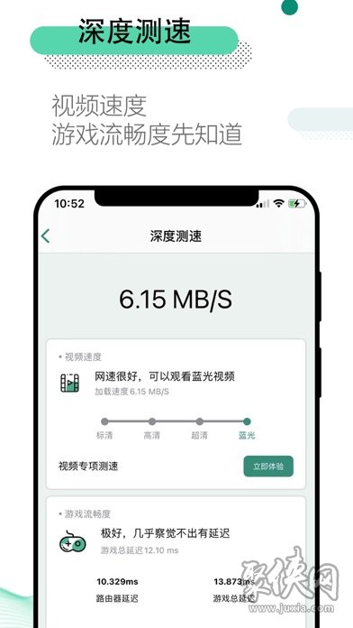 万能wifi管家