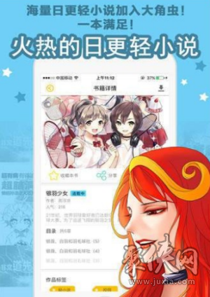 彩画堂漫画免费