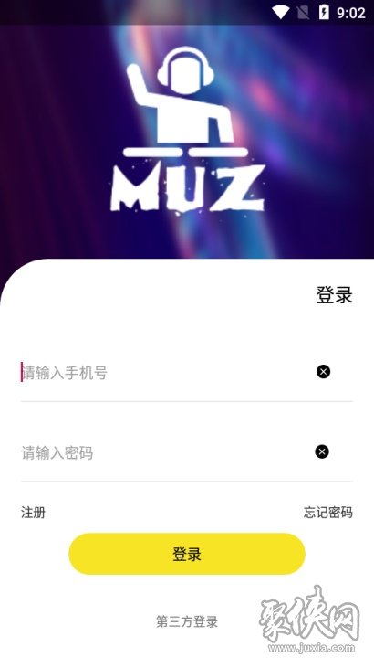 MUZ音乐