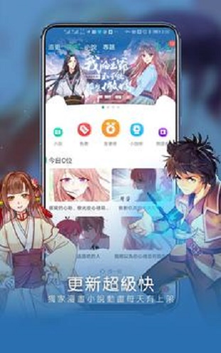 漫咖漫画手机版截图