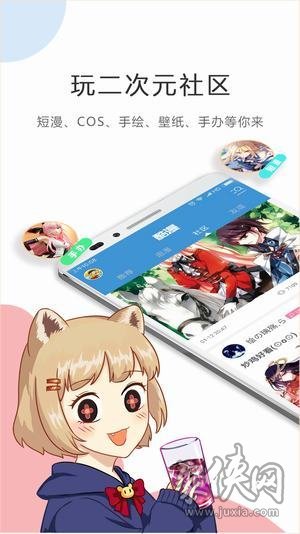 紫漫漫画app