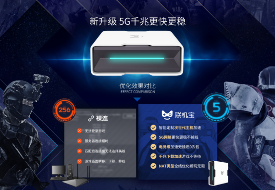 FIFA21登陸PS5、XSX/S主機(jī) 掉線延遲怎么辦 解決辦法一覽