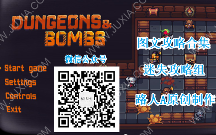 DungeonsBombs游戏攻略 地牢炸弹1~10关攻略
