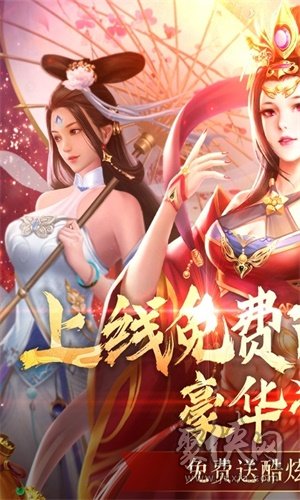 搜仙记真渡劫修仙最新版