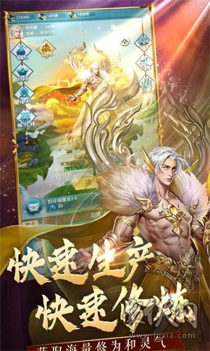 搜仙记真渡劫修仙最新版