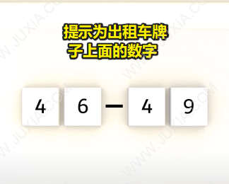 逃脱游戏灰姑娘攻略第五章 EscapeGameCinderella螺丝刀怎么获得