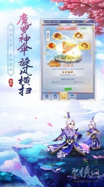 明月之神2