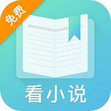 香語(yǔ)小說(shuō)全文免費(fèi)