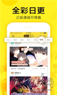 叮咚漫画免费最新