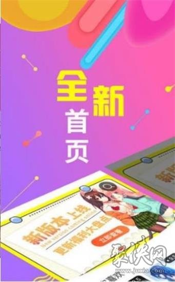 jmcomic天堂漫畫(huà)最新免費(fèi)