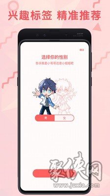 无限漫画旧版本