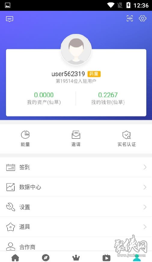 aot慈善币app最新版