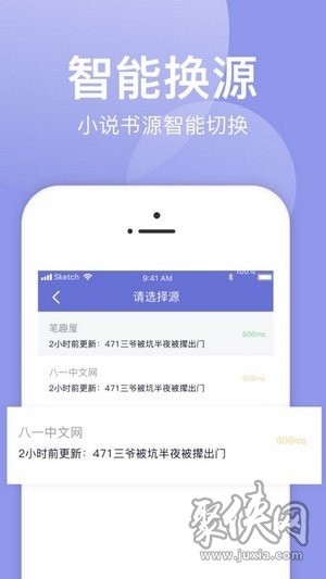 小白追書(shū)綠色