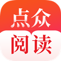 點(diǎn)眾閱讀免費(fèi)