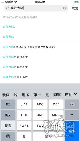 新书阁app