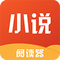 風(fēng)云小說(shuō)閱讀器app