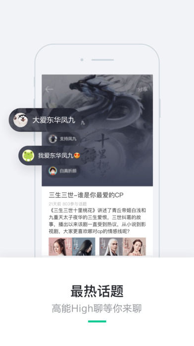 书旗小说免费截图