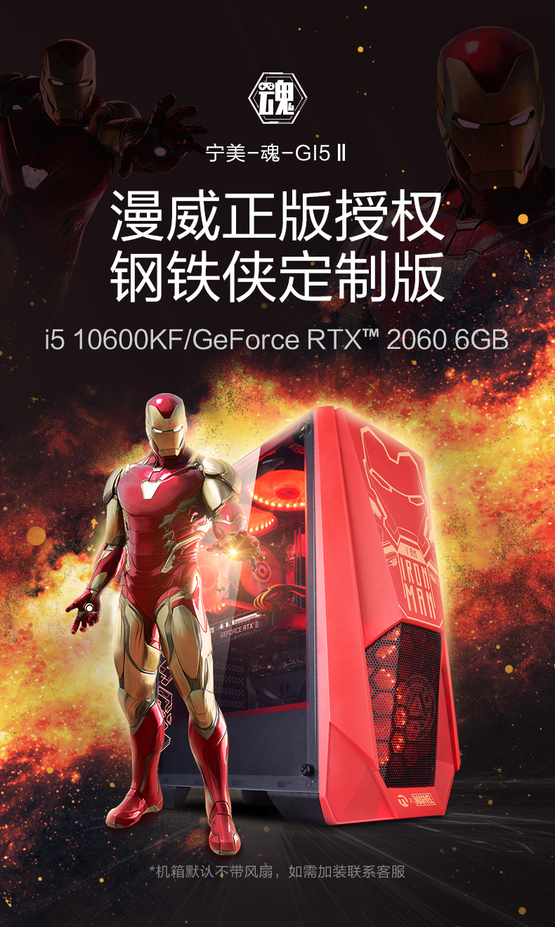 宁美X英伟达直播来袭，女神小钰邀你一起品鉴GeForce RTX 3060Ti显卡 