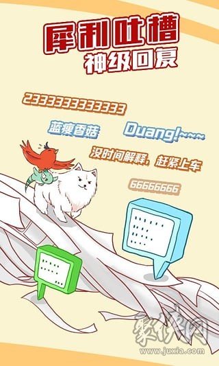 可米酷漫画2021