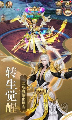 蜀山魔神風(fēng)云傳