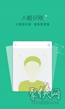 芸豆分借款版app