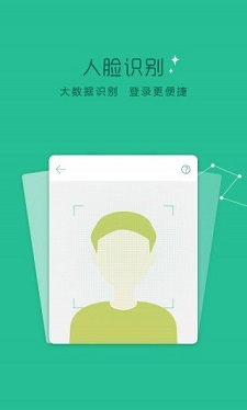 芸豆分借款版app截图