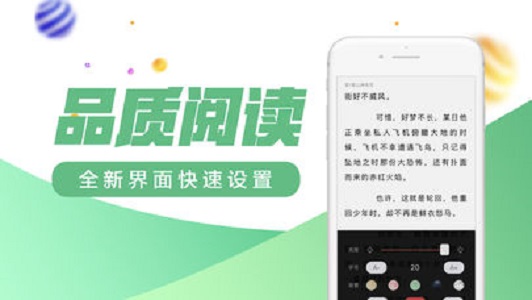 百萬小說閱讀器app截圖