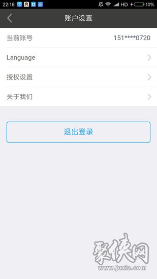 公信宝app