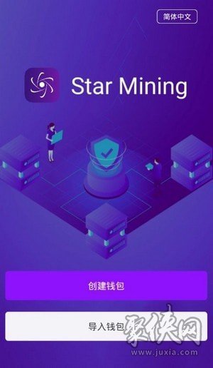 Star Mining